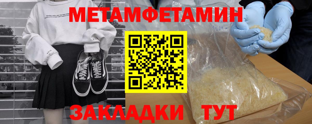 АМФЕТАМИН  Амфетамин Розовый  Вход с VPN  Калуга 