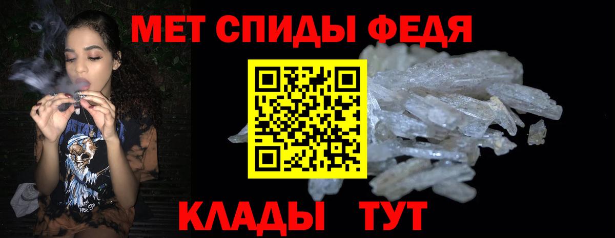 АМФ 97% Калуга