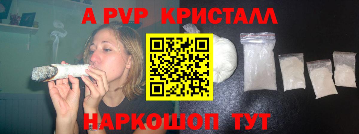 Alpha PVP СК КРИС  Вход с VPN  Alfa_PVP мука  Alpha PVP крисы CK  Калуга 