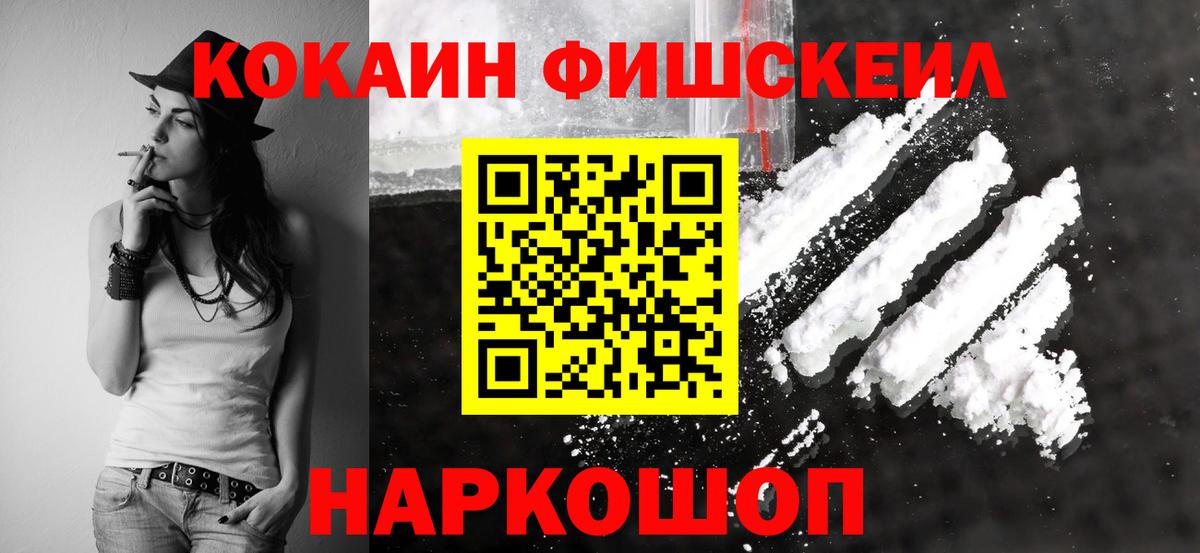Калуга  Cocaine  Cocaine Columbia  Вход с VPN  COCAIN 99% 
