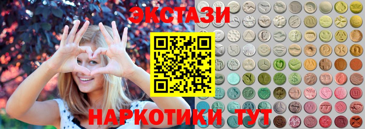 Калуга  Экстази ешки  ЭКСТАЗИ  Вход с VPN 