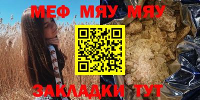 метамфетамин Бузулук