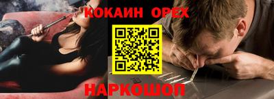 метамфетамин Бузулук