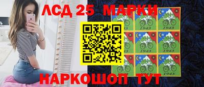 метамфетамин Бузулук
