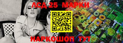 метамфетамин Бузулук