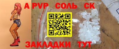 скорость mdpv Бугуруслан
