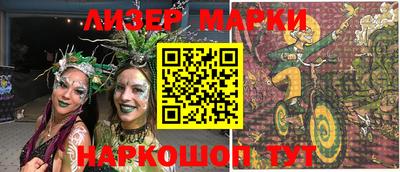 метамфетамин Бузулук