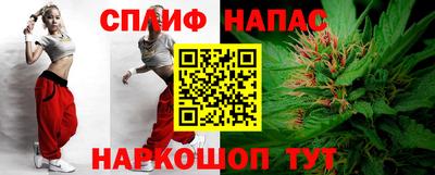метамфетамин Бузулук
