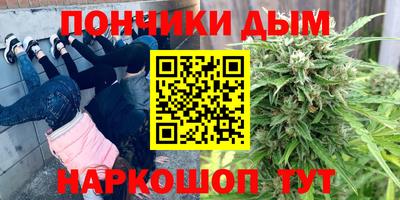 метамфетамин Бузулук