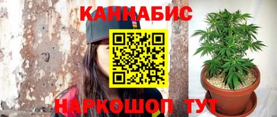 метамфетамин Бузулук