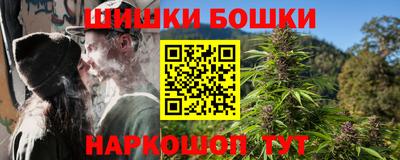 метамфетамин Бузулук