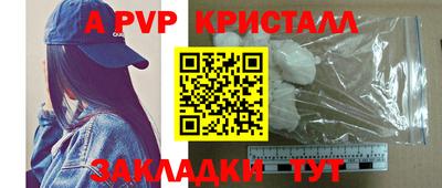 скорость mdpv Бугуруслан