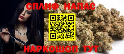 метамфетамин Бузулук