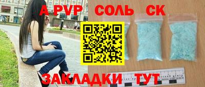 скорость mdpv Бугуруслан