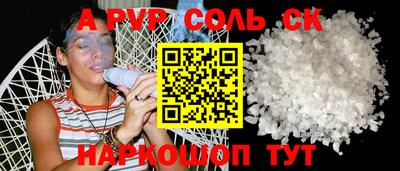 скорость mdpv Бугуруслан