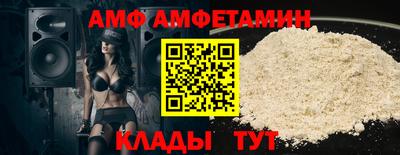 стаф Будённовск