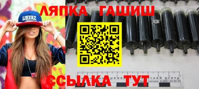 метамфетамин Бузулук