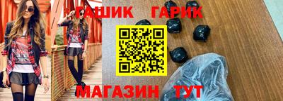 метамфетамин Бузулук