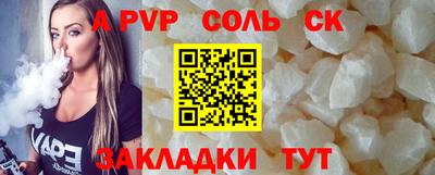 стаф Будённовск