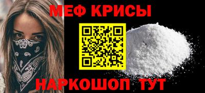 метамфетамин Бузулук