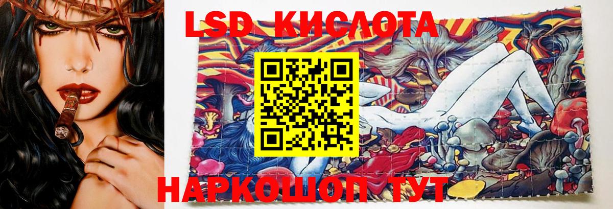 Лсд 25 экстази ecstasy Калуга
