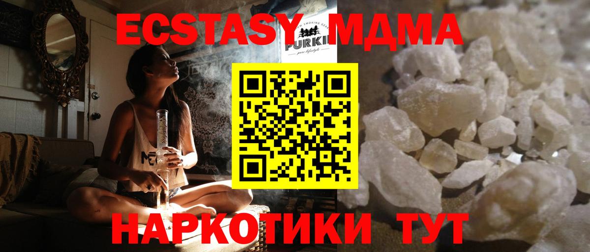 Alpha-PVP Калуга