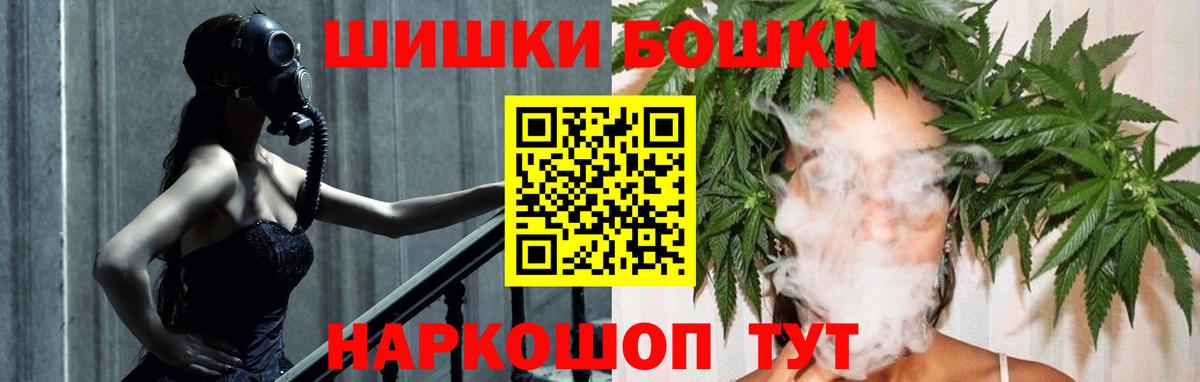 Каннабис индика  Бошки марихуана план  Калуга  Бошки Шишки ГИДРОПОН  Вход с VPN 